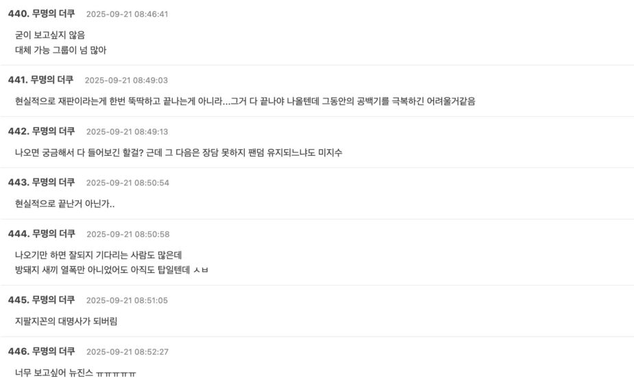 Screenshot 2025-09-21 at 4.51.08 PM